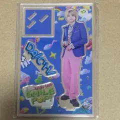 2026年最新】塩﨑太智 アクスタの人気アイテム - メルカリ