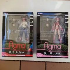 2026年最新】figma 桜姫の人気アイテム - メルカリ
