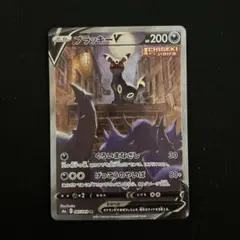 ブラッキーV SR S6a イーブイヒーローズ 085/069