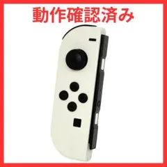 ジョイコン 白