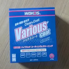 WAKO'S Various Coat 300ml バリアスコートのサムネイル
