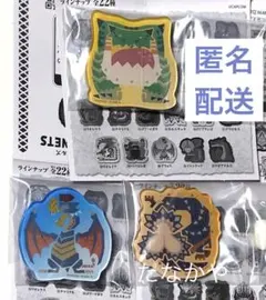 モンスターハンターワイルズキャラマグネッツ　ゲリョス　バーラハーラ　チャタカブラ