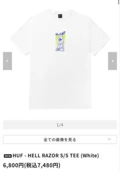HUF HELL RAZOR S/S TEE ホワイトのサムネイル