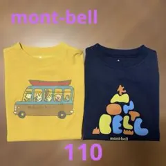mont-bell のTシャツ120センチ3枚セット モンベル - メルカリ