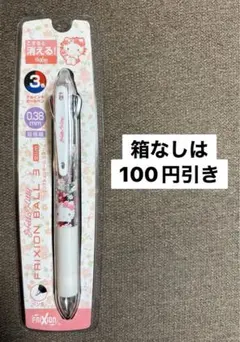 Item thumbnail for item 658bf2d6-8e4d-48e7-8dc4-3abf0f771dc4