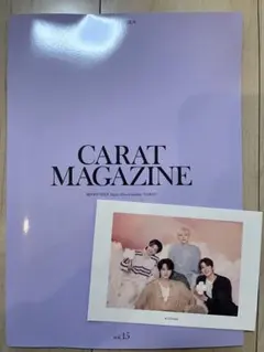 【即日発送】SEVENTEEN CARAT MAGAZINE vol.15 会報