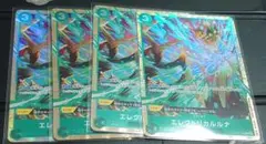 ワンピース カード ベストセレクション エレクトリカルルナ パラレル