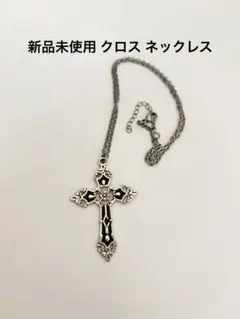 シルバー ネックレス クロス 十字架 ゴシック パンクY2K ステンレス
