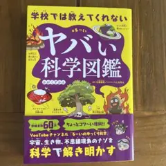 Item thumbnail for item f11fe554-0d6f-411a-a702-9b1f34dce81d