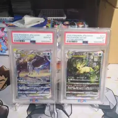 2025年最新】リーフィア グレイシアvstar sarの人気アイテム - メルカリ