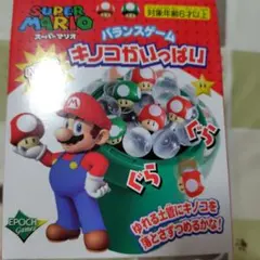 スーパーマリオ　ゲームのサムネイル