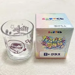 カラフルピーチ エニマイくじ ひらかたパーク グラス もふ - メルカリ