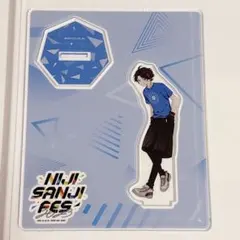 三枝明那 にじフェス アクスタ