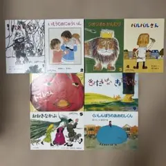 絵本セット こどものともセレクション