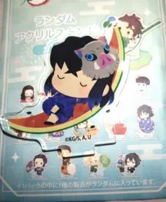 鬼滅の刃 伊之助 ゆらふわ アクリルスタンド ファミリーマート 嘴平伊之助