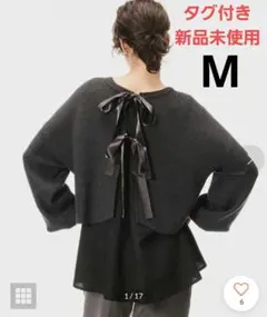coca コカ ニットセットブラウス チャコール M 新品未使用