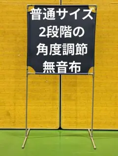 2025年最新】バドミントン 壁打ち練習の人気アイテム - メルカリ