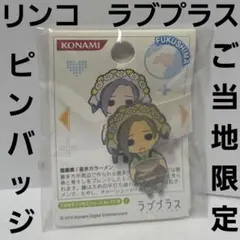 2026年最新】ラブプラス 缶バッジの人気アイテム - メルカリ