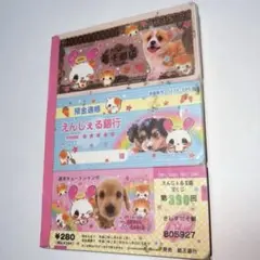 平成レトロ リアル犬メモ帳 わんころ学校 平成 レトロ メモ帳 懐かし 実写わんこ｜Yahoo!フリマ（旧PayPayフリマ） ノート・メモ帳