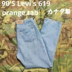 80's 〜Levi's 517 mint green corduroy - メルカリ