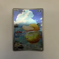 コダック AR MEGA ハイクラスパック MEGAドリームex キラ 199… - メルカリ