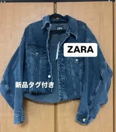 ZARA 新品タグ付き クロップドデニムジャケット