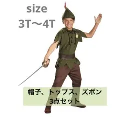 ピーターパン ハロウィン コスプレ コスチューム