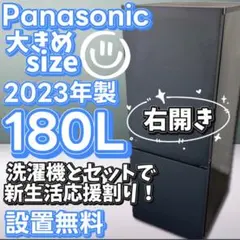 【美品】Panasonic 冷蔵庫 450L 2022年製 引き取り限定✨ 楽天市場】冷蔵庫 450l（メーカーパナソニック）（冷蔵庫