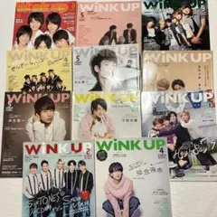 Wink up まとめ売り
