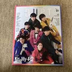 DUET2021年01月号