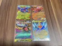 インフェルノx RR 4枚セット