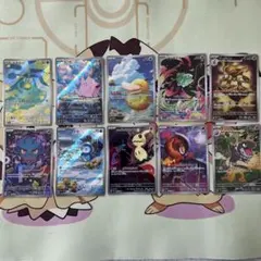 ARまとめ売り　10枚