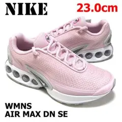 <新品>23㎝　ナイキ　エアマックスDN　ピンク　ホワイト　HJ9636