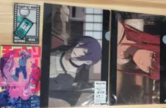 劇場版チェンソーマン レゼ編 入場者特典第一弾　+キーホルダー+クリアファイル