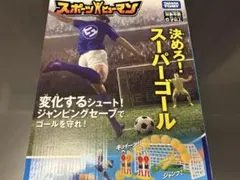 スポーツヒューマン　サッカー