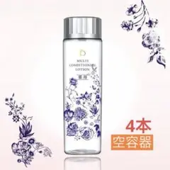 空容器 BENEFIQUE MULTI CONDITIONING LOTION