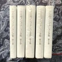 Item thumbnail for item 5921bafb-482b-4575-b569-322f9cc0d1d4