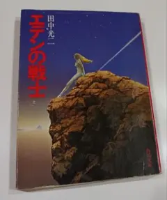 ART OF DRAGON'S HEAVEN アートオブドラゴンズヘブン - メルカリ