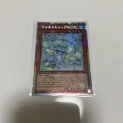 遊戯王 カプシーヤミーウェイ プリシク1枚 プリズマティック - メルカリ
