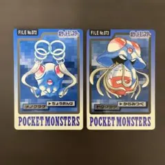 ポケモン カードダス メノクラゲ ドククラゲ