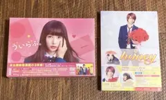 未開封 ういらぶ。DVD豪華版3枚組 平野紫耀 King&Prince 初回限定