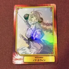 SCF2026 WITCHRIV ノナ エウィン