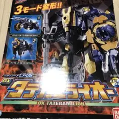 METAL SAGA VANISHINGバニシングトルーパー ヒュッケバイン闇鴉 - メルカリ