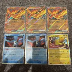 ポケモンカード ロケット団のファイヤーex フリーザーr サンダーr 6枚
