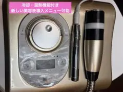 2026年最新】業務用イオン導入器の人気アイテム - メルカリ