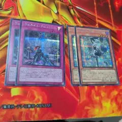 遊戯王　ラビュリンス　デッキパーツ