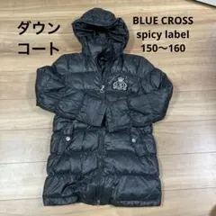 ブルークロス　ダウンコート　ジュニアL
