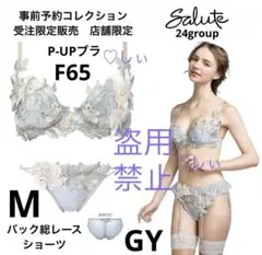 Item thumbnail for item 5228f149-b2f3-4961-9351-00efc94e1b7b