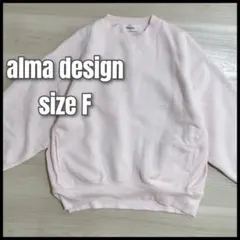 Alma Design スウェット ピンク
