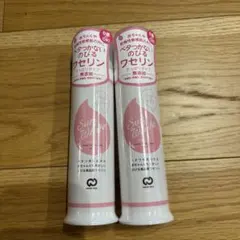 新品未開封】サンホワイトシルキー 3本セット - メルカリ